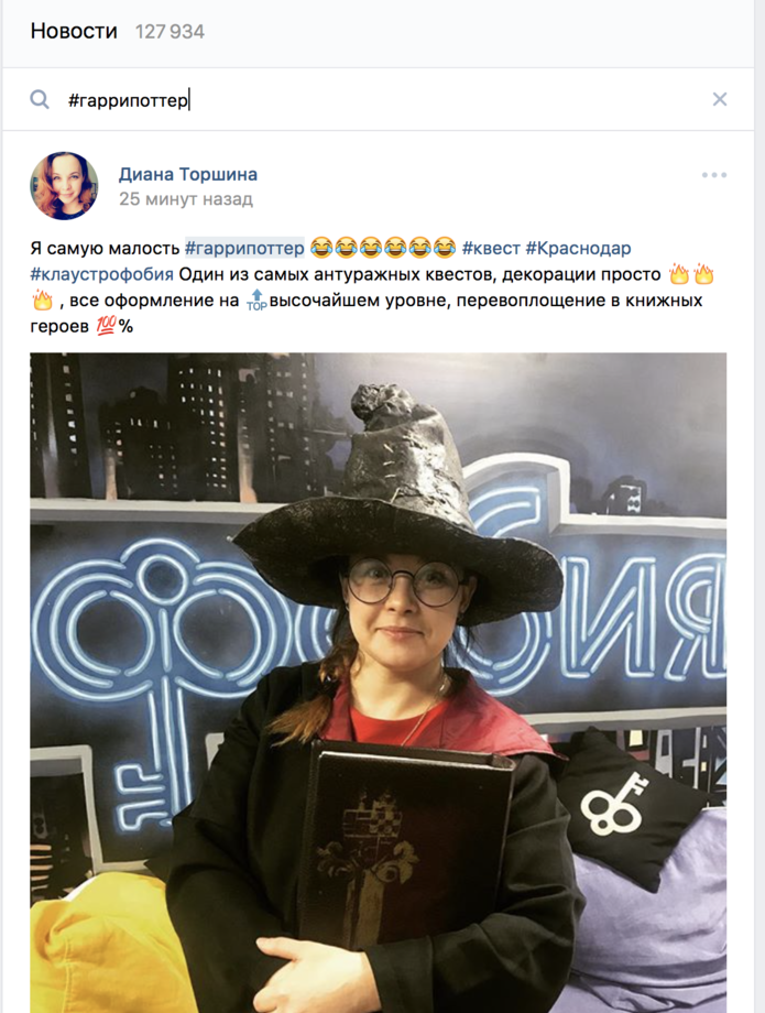 Материал кампании: Киноконцерт "Гарри Поттер
и философский камень"
в Крокус Сити Холл.