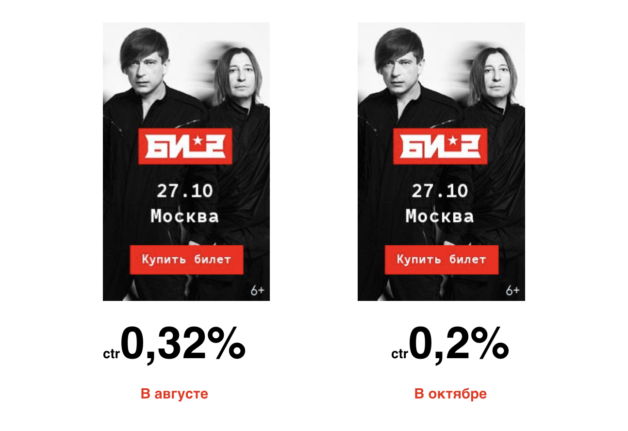 Материал кампании: Концерт Би-2 в Олимпийском.