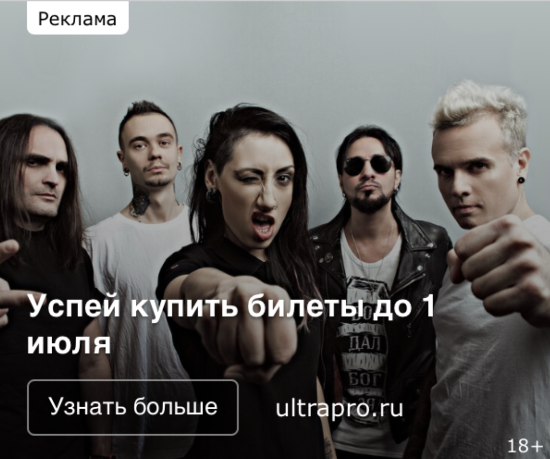 Материал кампании: Большой летний концерт группы LOUNA